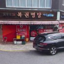 로타리상회 이미지