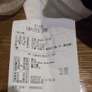 미옥.채용생벙회계보고 이미지