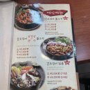 조가네외양간 이미지