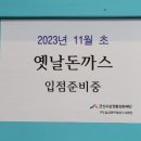 토스트앤커피하우스 이미지