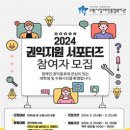 수원시장애인종합복지관 이미지