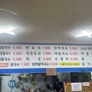 한아름칼국수 이미지