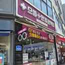 으뜸50안경 송파거여역점 | 거여역 안경 다초점렌즈 상담받고 만족한 거여역 으뜸플러스안경 후기