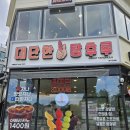 김준호의대단한커피&대단한탕후루 안성점 | [안성 석정동] 가성비 카페 탕후루 맛집 김준호의 &#39;대단한 커피&amp;대단한 탕후루&#39;