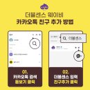 (주)메이커스라인 이미지