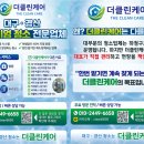 대구수성포엠학원 | 대구 수성구 학원 청소 실제 후기(학생들 몰리기 전 전체 대청소 진행했습니다)