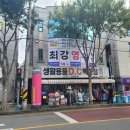 와이비엠잉글루최강영수학원