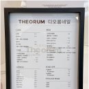 네일,오름 | 조용하고 섬세한 손길이 기억에 남는 1인 토탈샵, 삼송네일 디오름네일앤왁싱 후기