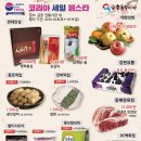 통일정육점