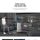 쿠쿠수성점