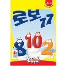 슬기로운 보드게임 이미지