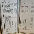 세븐일레븐 무안대로점 | 서울무교동낙지 | 무안 산낙지가 들어간 여의도 낙지볶음 맛집