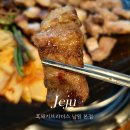 흑돼지브라더스 | 제주 동백포레스트 맛집 흑돼지브라더스 제주 남원 본점 흑돼지후기