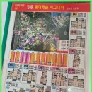 가교공인중개사사무소 이미지