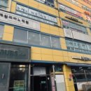 와코최 1관 이미지