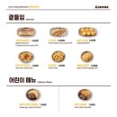 킹콩부대찌개화성온석리점