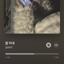 에이투지학원 | 너무덥ㄷㅏ..☀️🍉 ((8월나가조.))
