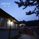 천마펜션민박(사동) 이미지