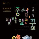 중섭, 빛깔 있는 꿈 이미지