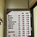 랜드숲 | 서울 이색데이트코스 숲속한방랜드에서 숯가마 찜질방 후기 꿀팁