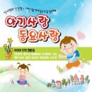 개구쟁이 - 포항시 남구 냉천로302번길 48 | 개구쟁이
