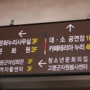 카페테리아누리 이미지