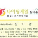 나이팅게일실버홈 네이버블로그