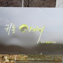 오공주농장 네이버블로그