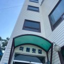 국동 장어탕 횟집거리 이미지