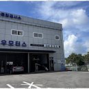 청우자동차 이미지