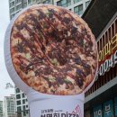 자가제빵 선명희피자 사당점