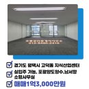 원희캐슬공인중개사사무소 이미지