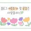 피자스쿨동탄푸른점 이미지
