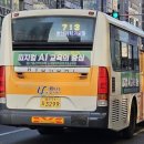 유진정형외과의원 네이버블로그