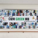 버들초등학교 이미지