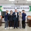 성동구의회 이미지