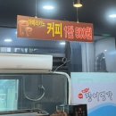 명가장어구이 이미지