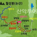 4월16일 정기산행 논산 월성봉 바랑산 산행&탑정호 탐방 이미지