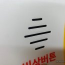 세운명판 이미지