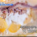 맘모스식당 이미지