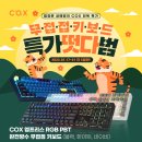 주식회사 컴퓨존 이미지