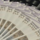 온누리유통 이미지