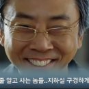 지하실