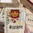 씨유 제천하소정류장점 | 할머니 기력 회복 선물로 선택한 명삼원 매일하루 홍삼원액, 홍삼원액 선물 후기