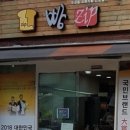 빵(zip)
