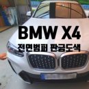 천호공업사