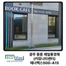 풍경채센트럴 작은도서관 이미지