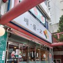 배풀고 | [영등포] 배풀고 돼지김치찜 뚝배기불고기 / 일요일 점심 가벼운 한식 / 솔직히 내돈내산 비추후기