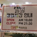 폴리파크곡반정점 네이버블로그