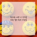 마음우리한의원 이미지